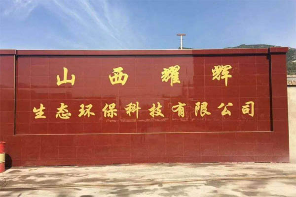 ɽҫxB(ti)h(hun)Ƽ޹˾